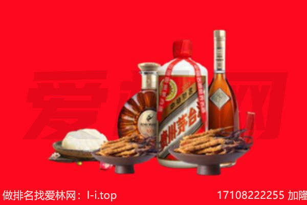 邯郸市复兴礼品回收.jpg