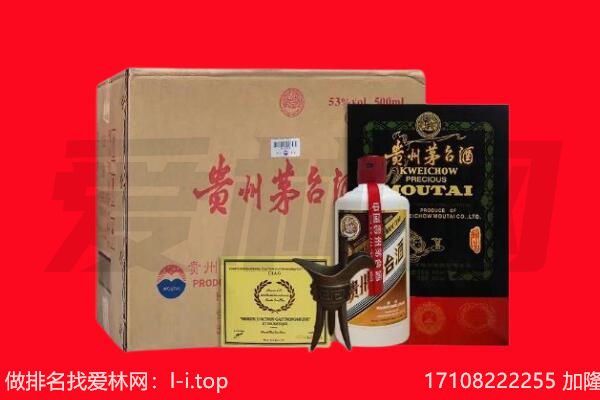 邯郸市复兴回收茅台酒礼盒空酒瓶.jpg