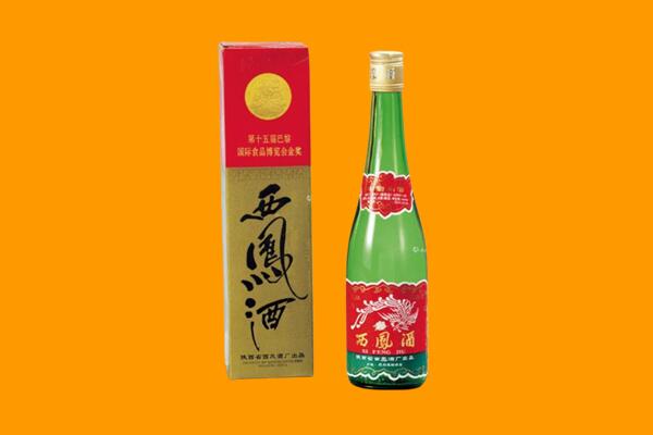 邯郸市复兴回收西凤酒