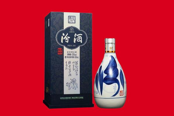 邯郸市复兴回收汾酒.jpg