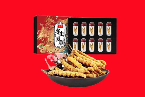 邯郸市复兴回收虫草.jpg