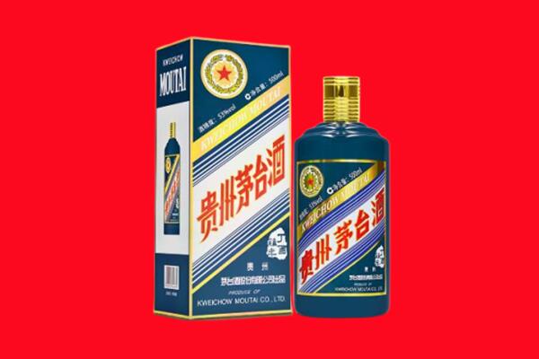 邯郸市复兴回收贵州茅台.jpg