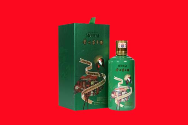 邯郸市复兴回收出口茅台酒.jpg