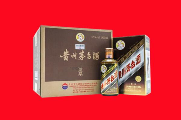 邯郸市复兴回收50年茅台酒.jpg